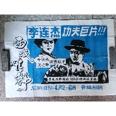 银川高中毕业证图片